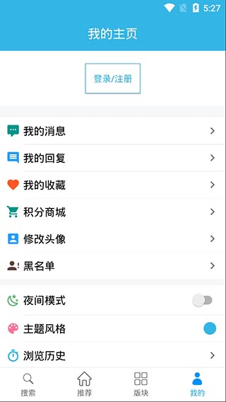 天天云搜最新版截图