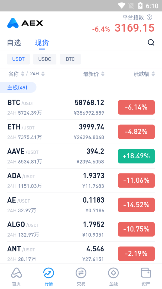 bitget钱包截图