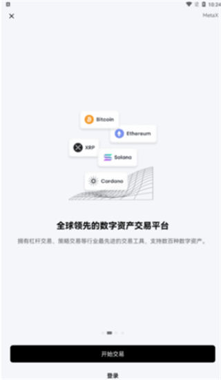 token截图