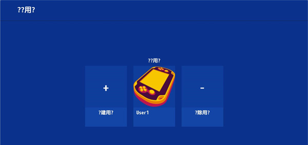 vita3k模拟器手机版截图