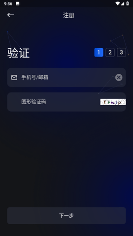 topay交易所截图