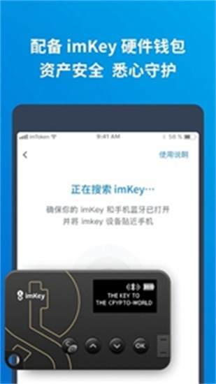 钱能钱包app最新版本截图