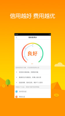 买买钱包app最新版截图