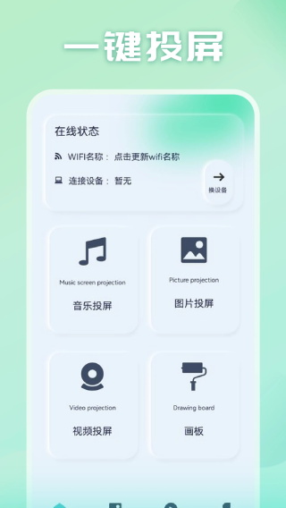 光影正版截图