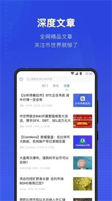 usdt钱包app最新版截图