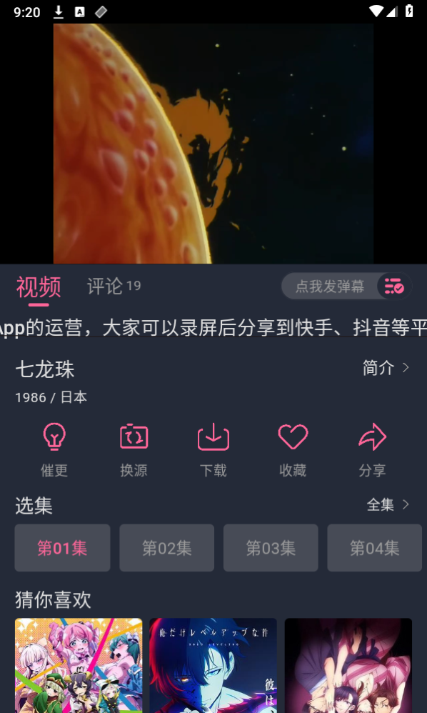 萌次元正版截图