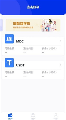 bitmex交易所截图