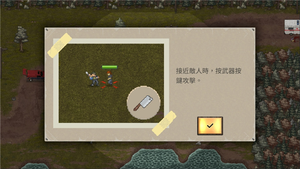 迷你DAYZ2内置MOD菜单版截图