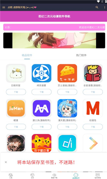 baseapk免费版截图