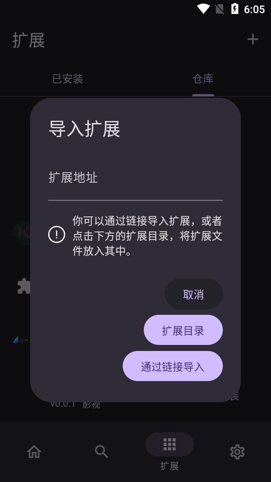 Miru免费版截图