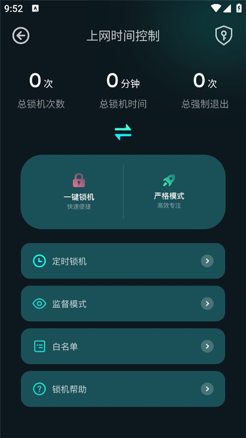 比特精灵截图