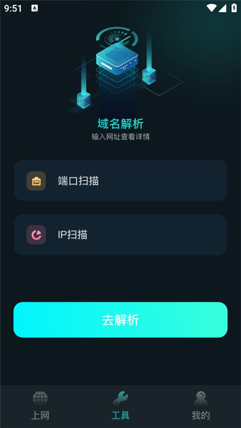 比特精灵最新版截图