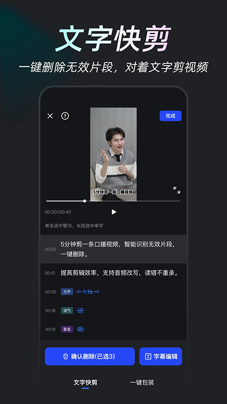 开拍免会员版截图