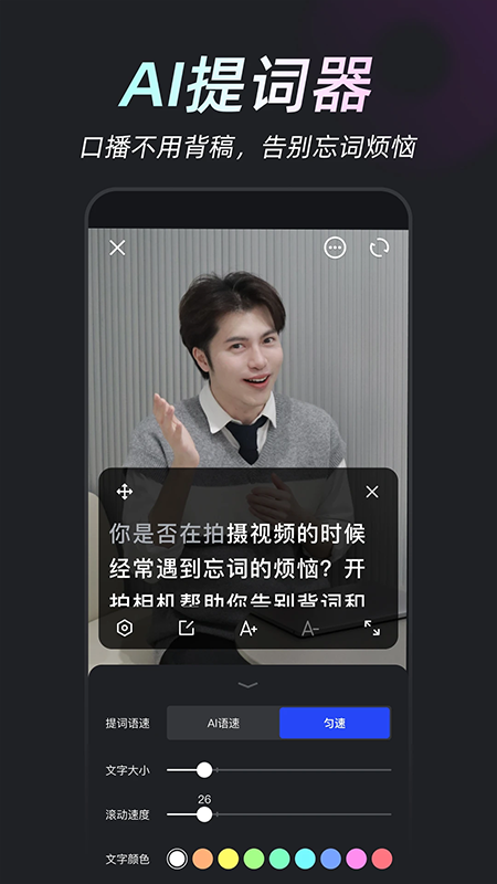 开拍免会员版截图