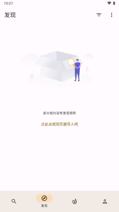 混合盘免费版截图