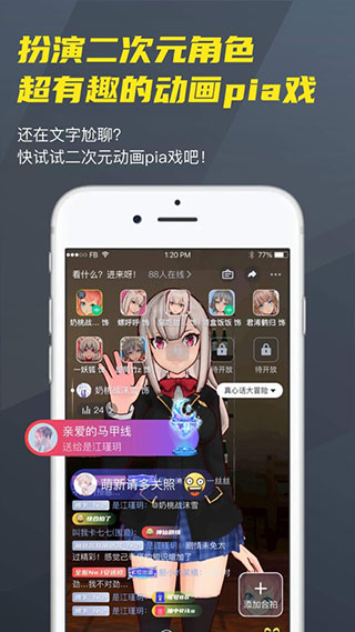 vcoser中文版截图