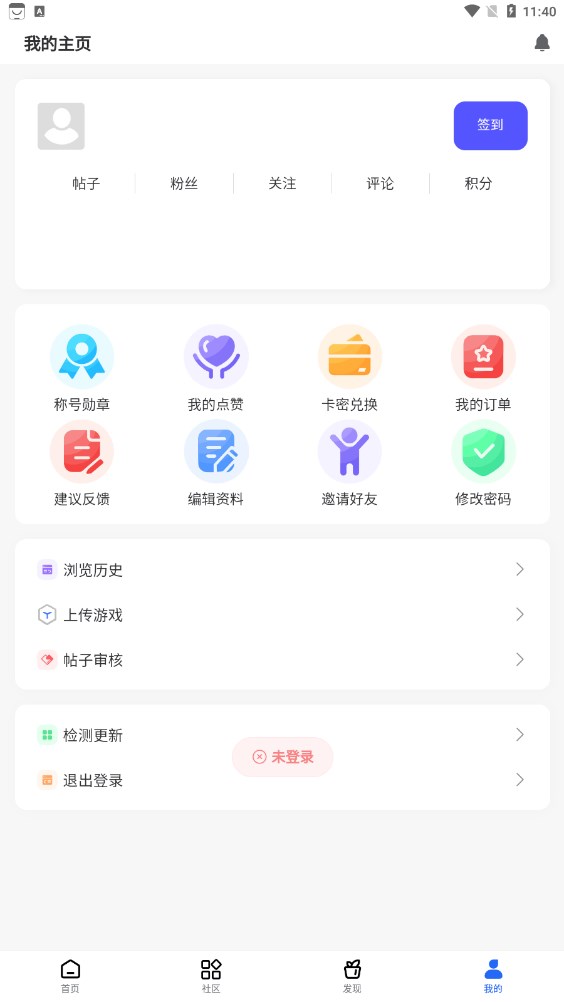 GM游戏社2024最新版截图