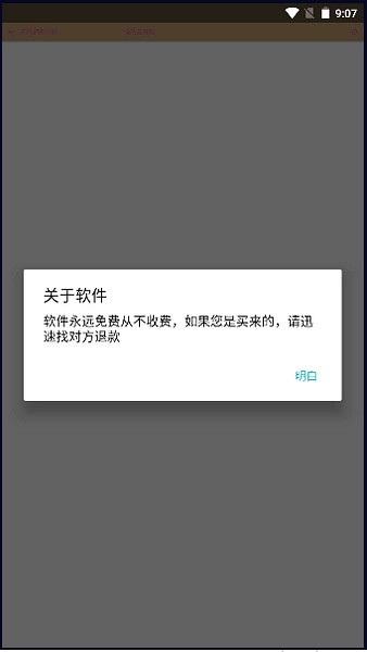 凝光云游戏截图