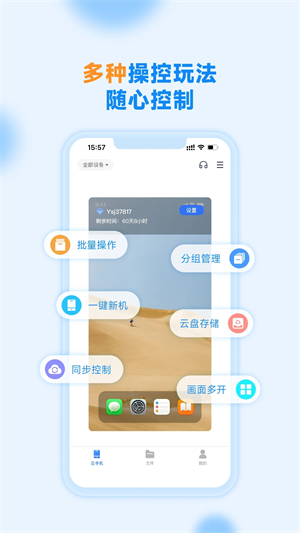 沐桦云手机最新版截图