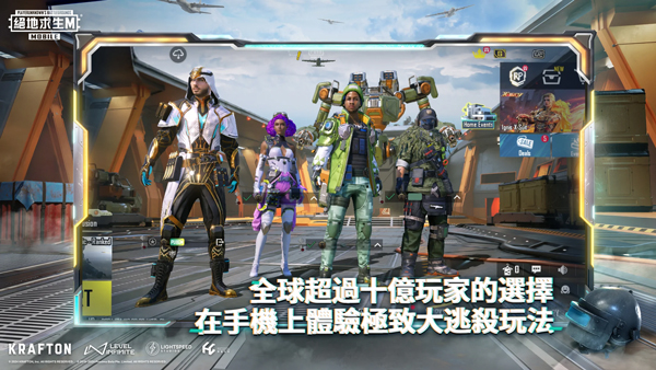 PUBG亚特兰蒂斯版截图