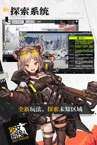 少女b站服截图