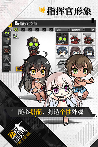 少女前线b站服反和谐截图