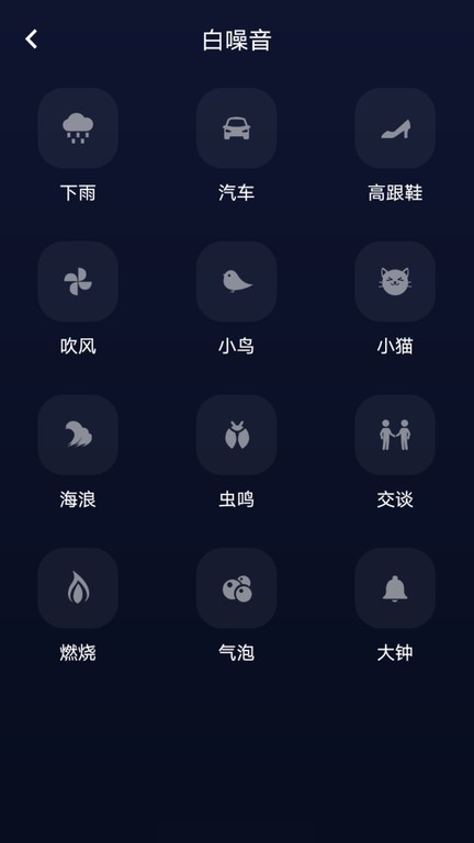 府声fm截图