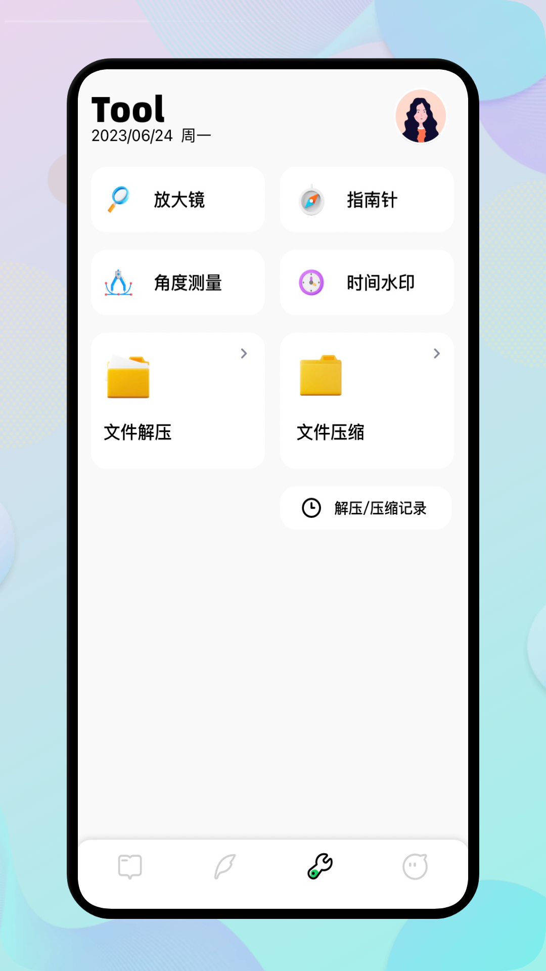 ehviewer绿色版1.9.8.4安装包截图