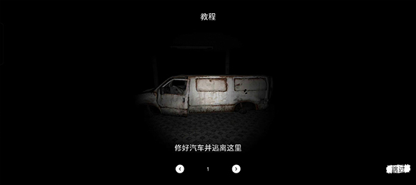 theghost修改器版截图