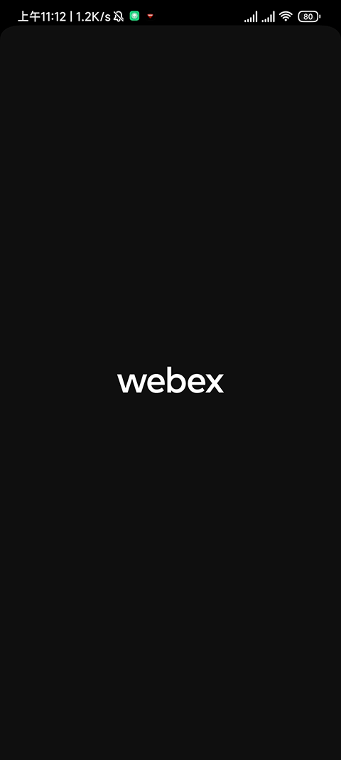 webex最新版正版截图