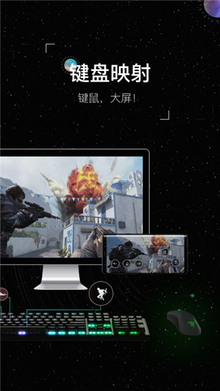 虫洞wormhole正版截图