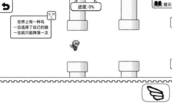 正常的大冒险手机版截图