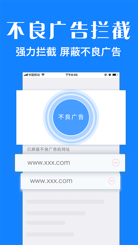 浏览器Plus1.6.0版截图