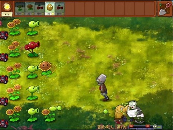 pvz融合版1.2夜晚手机版截图