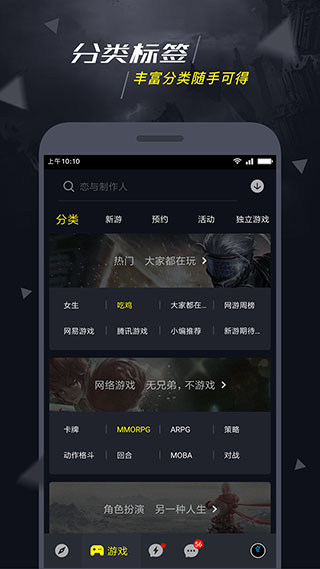 1号玩家最新版截图