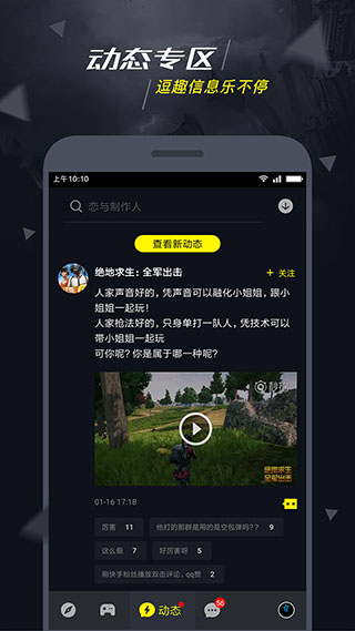 1号玩家最新版截图