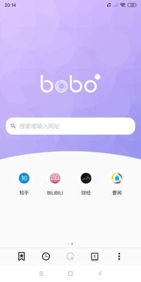 bobo浏览器黑色版截图