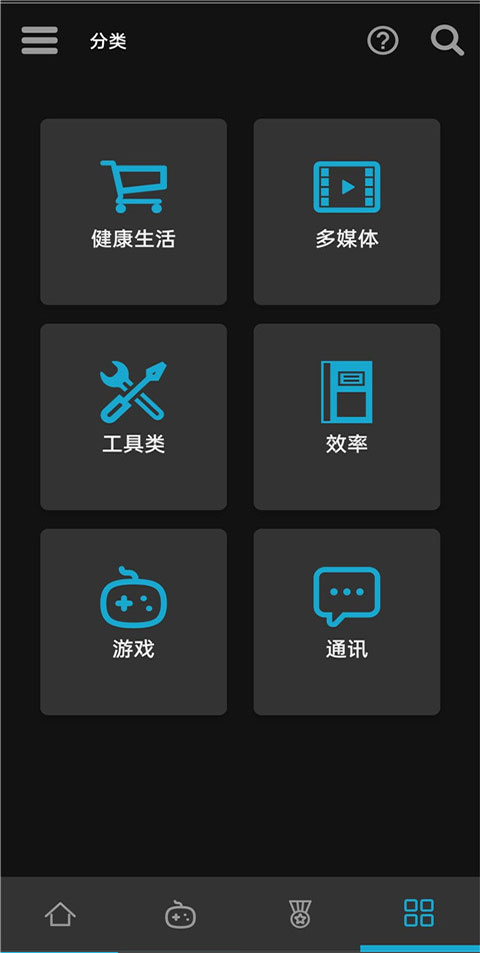 Uptodown应用商店截图