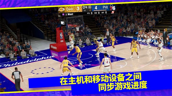 nba2k24安卓正版截图