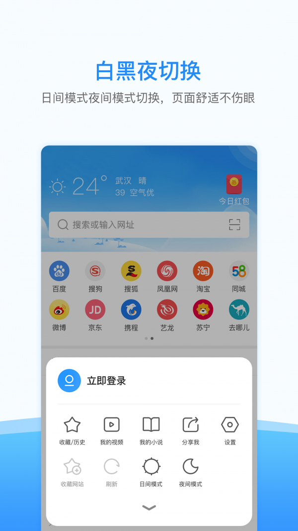 西瓜浏览器2024最新正版截图