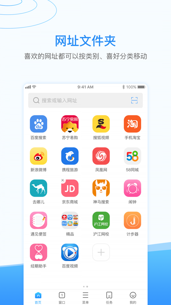 西瓜浏览器免会员手机版截图