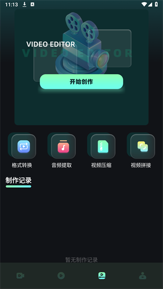 水月影评截图