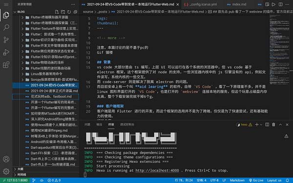 vscode手机版截图