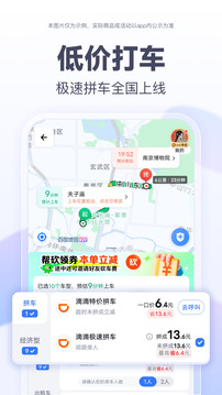 黑神话悟空地图语音包截图