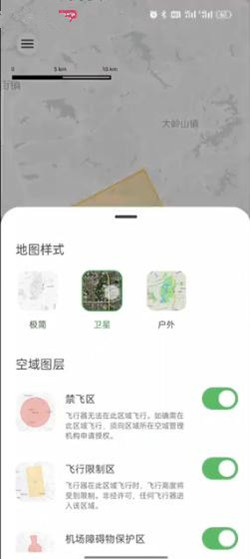 嗖嗖fly无人机最新版截图