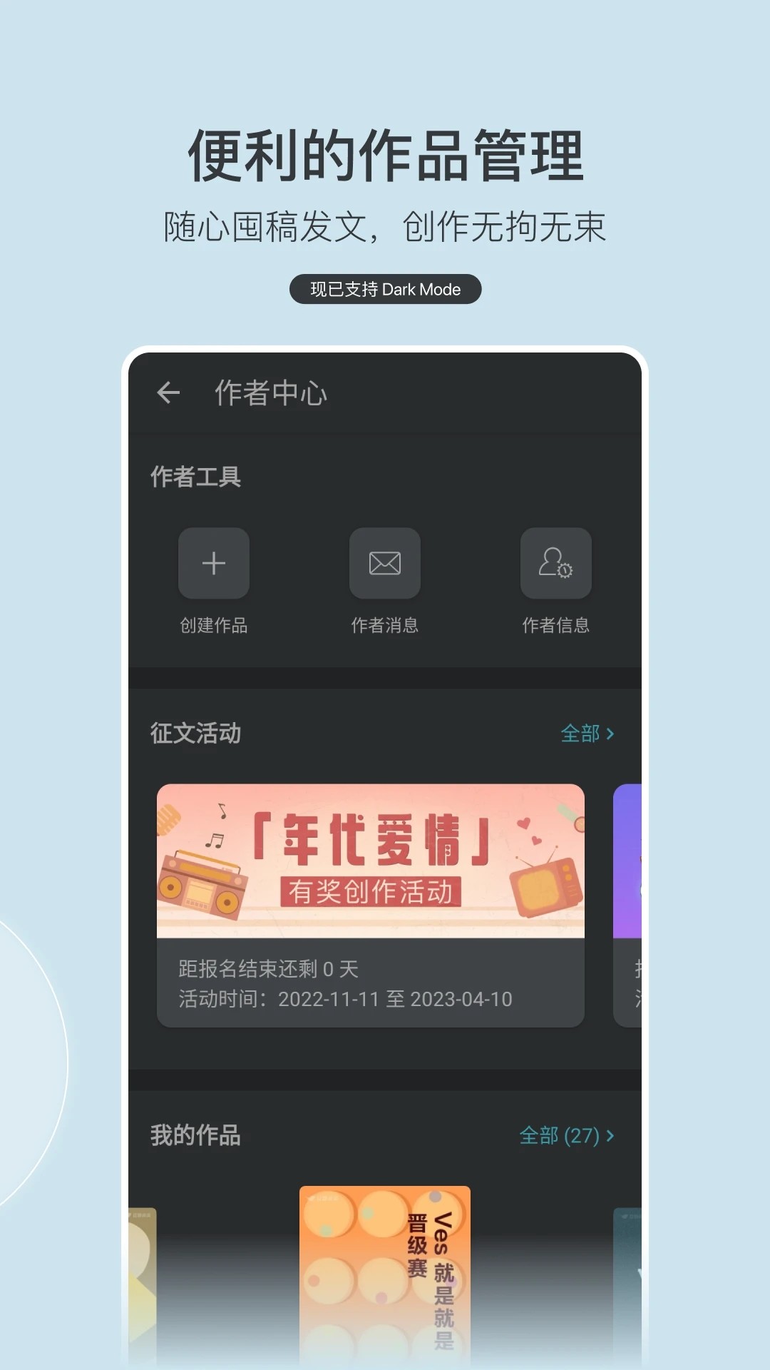 豆瓣阅读最新版截图