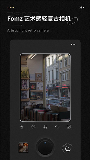 Fomz复古相机最新版截图