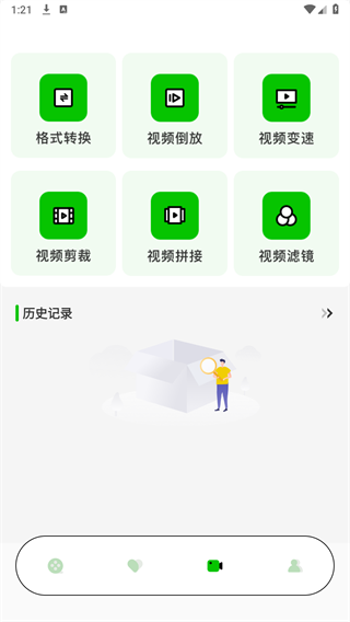 红叶影评最新正版截图