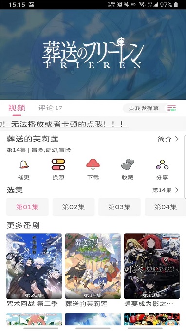 喵物次元2024最新版截图