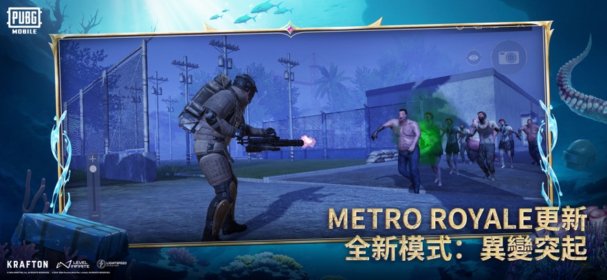 pubg国际服3.4.0版截图